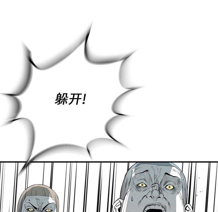 第20話 - 第124张