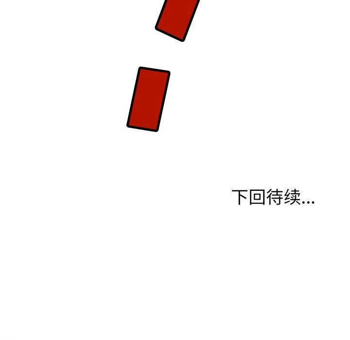 第20話 - 第129张