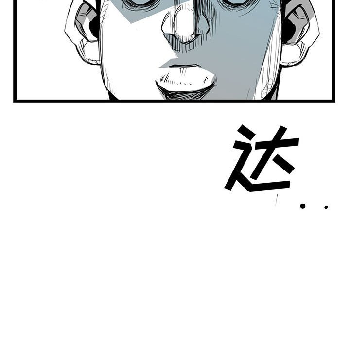第20話 - 第20张