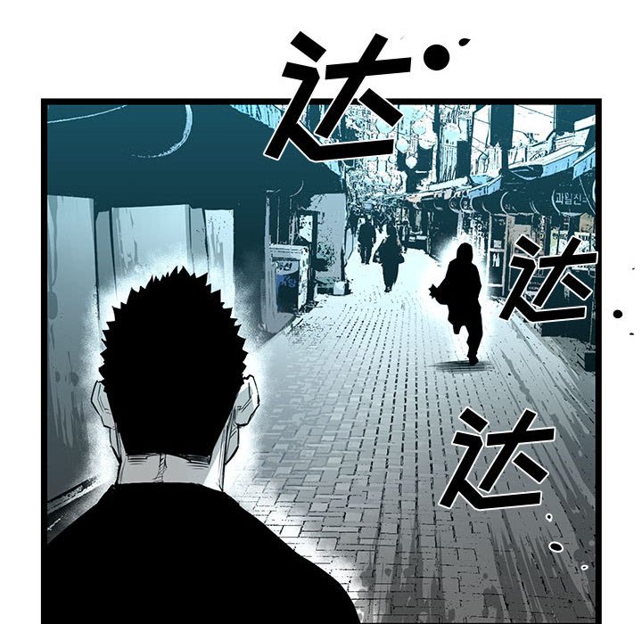 第20話 - 第21张
