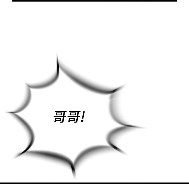 第20話 - 第22张