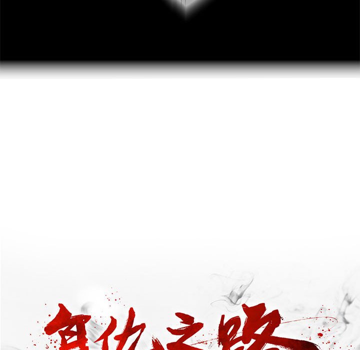 第20話 - 第26张
