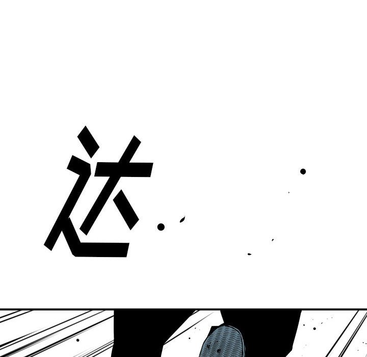 第20話 - 第28张