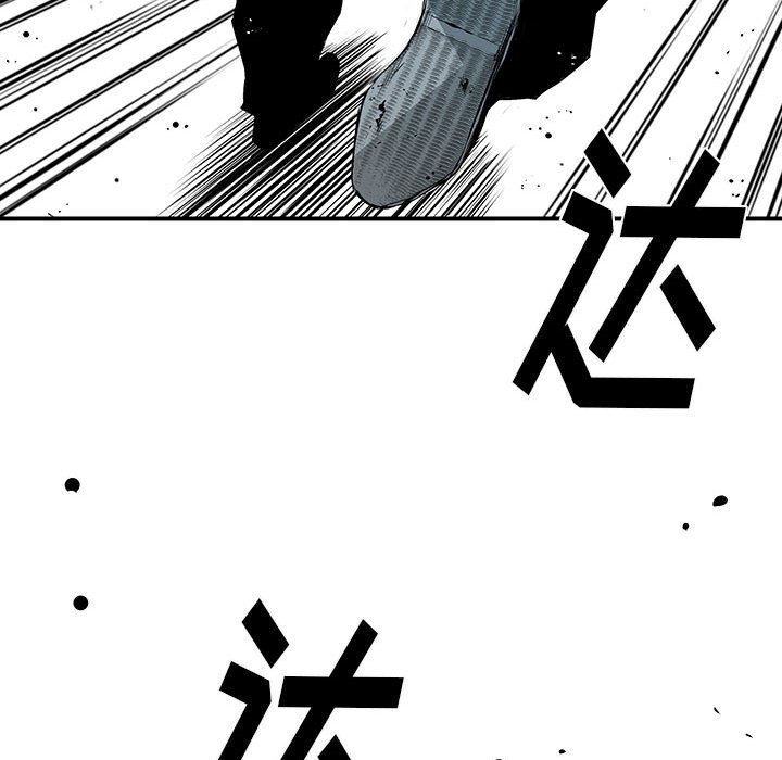 第20話 - 第29张