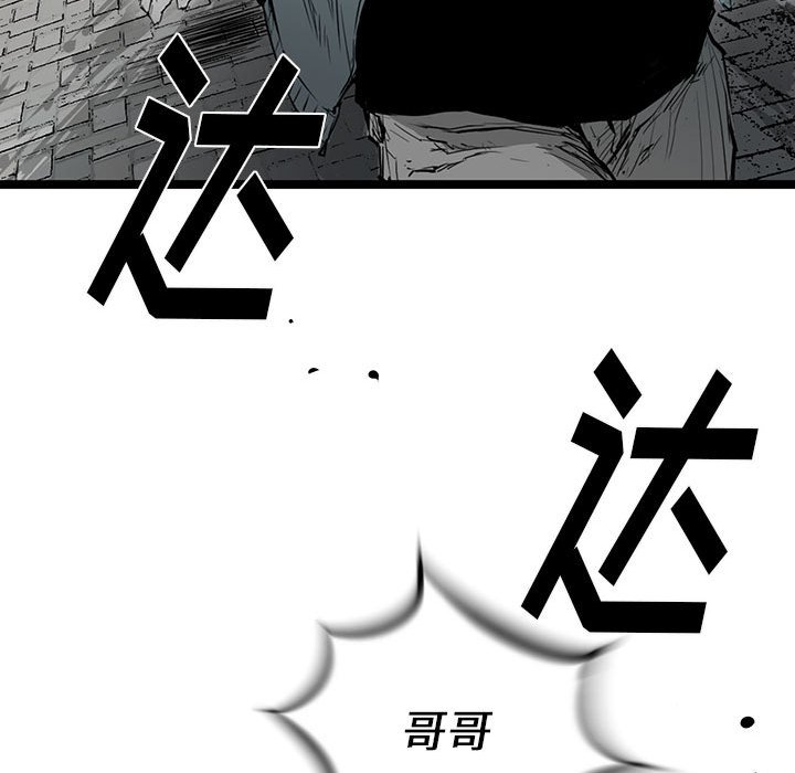 第20話 - 第31张