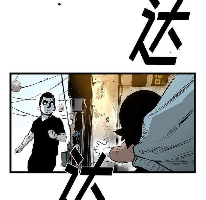 第20話 - 第33张
