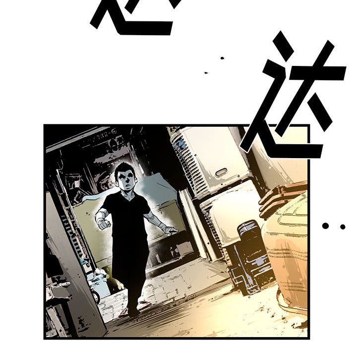 第20話 - 第34张