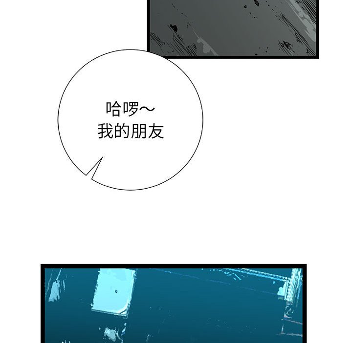 第20話 - 第39张