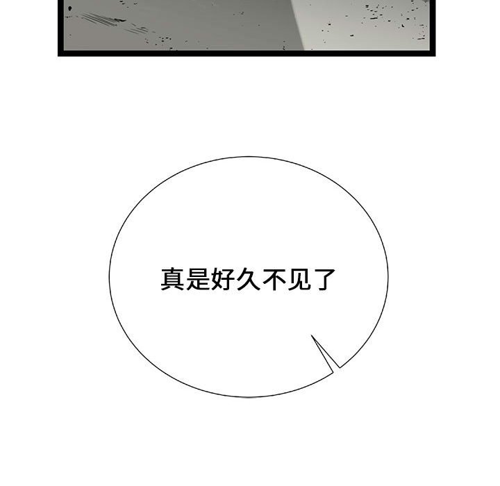 第20話 - 第41张