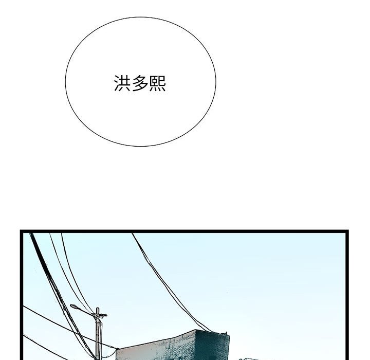 第20話 - 第45张