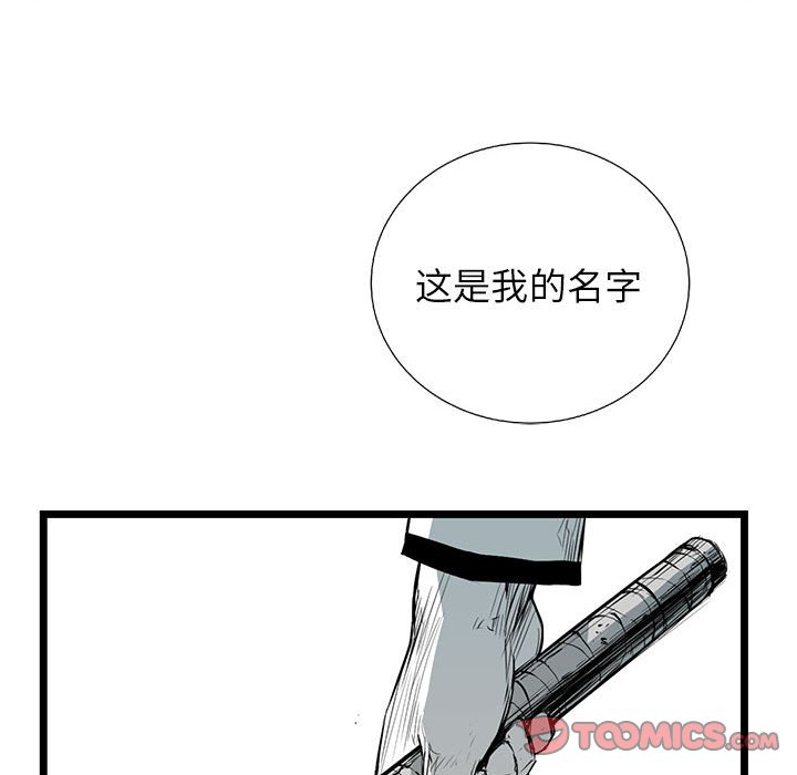 第20話 - 第47张