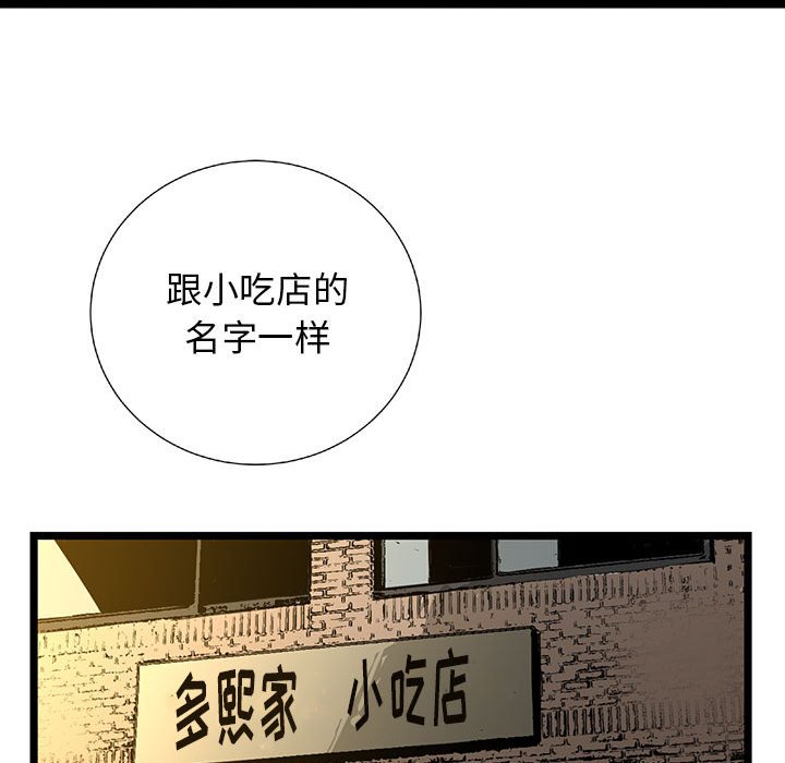 第20話 - 第49张