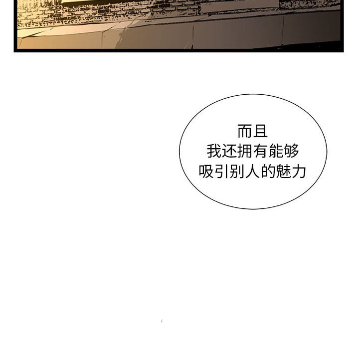 第20話 - 第50张
