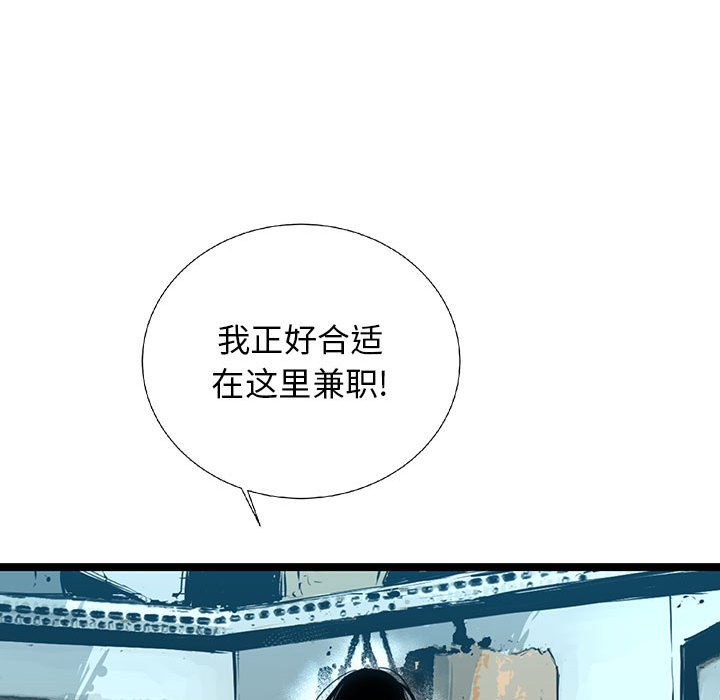 第20話 - 第53张