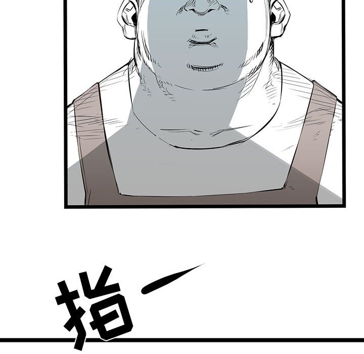 第20話 - 第58张