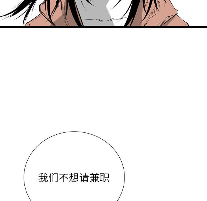 第20話 - 第64张