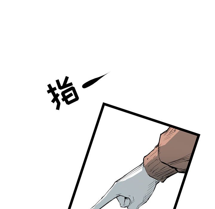 第20話 - 第66张