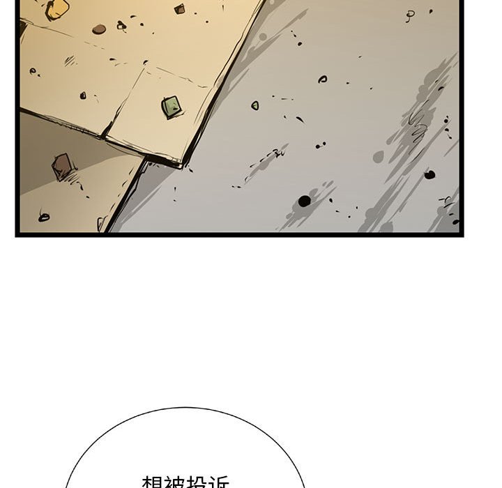 第20話 - 第69张