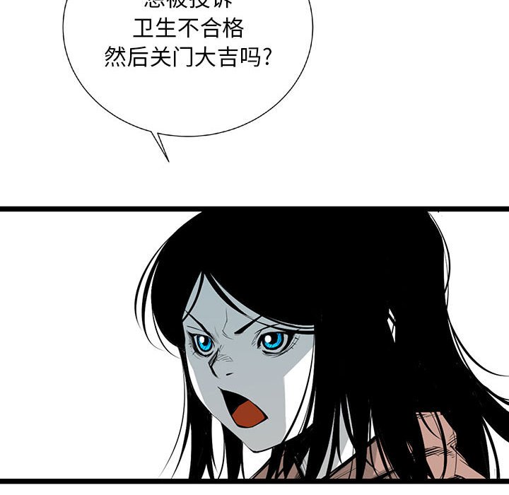 第20話 - 第70张