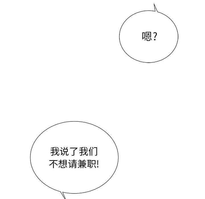 第20話 - 第71张