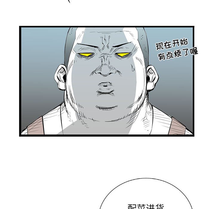 第20話 - 第72张