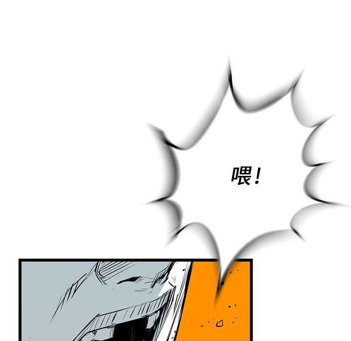 第20話 - 第74张