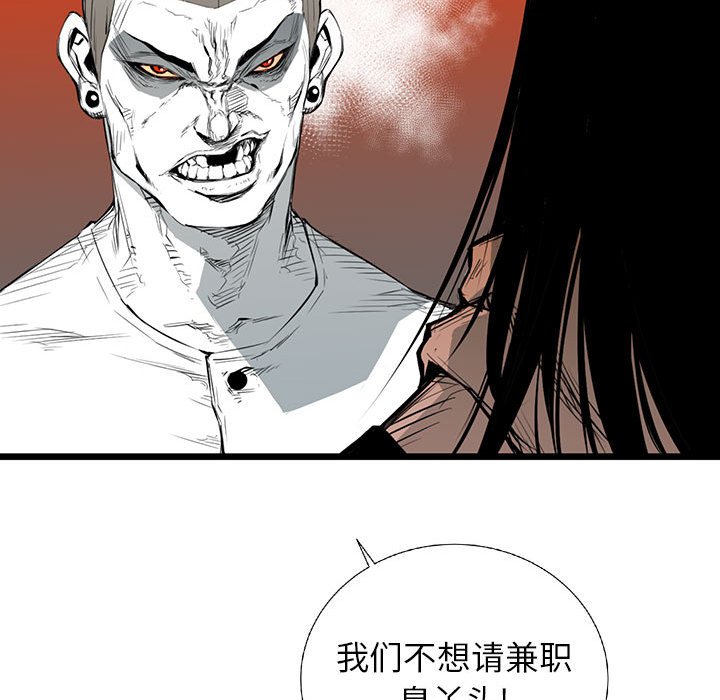 第20話 - 第77张