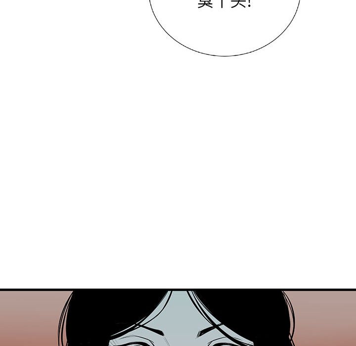 第20話 - 第78张