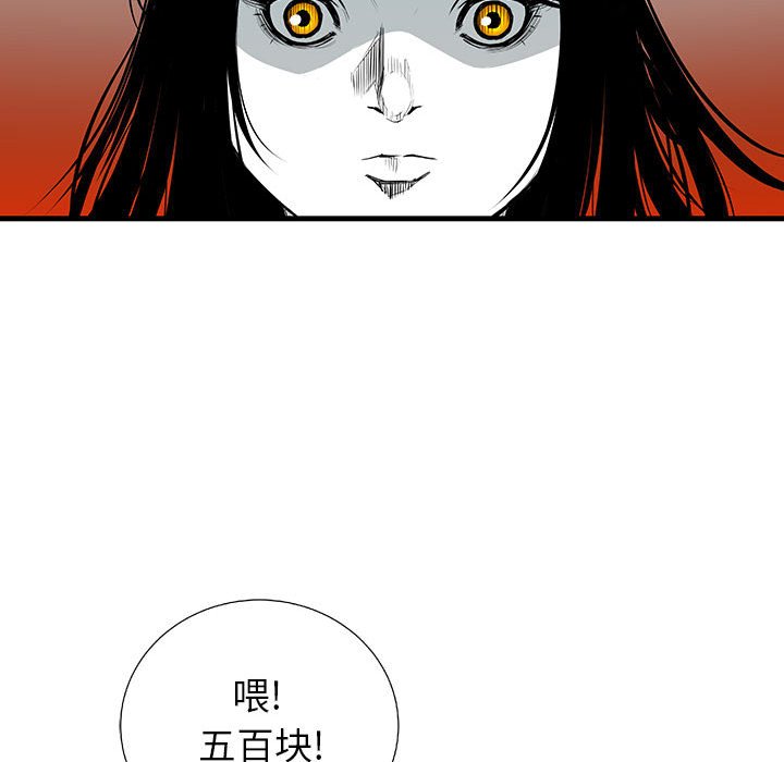 第20話 - 第79张