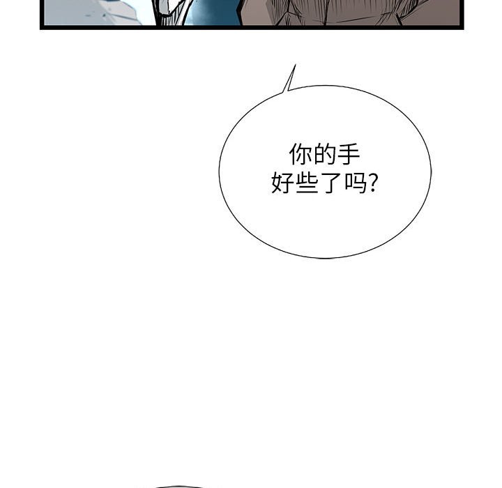 第20話 - 第81张