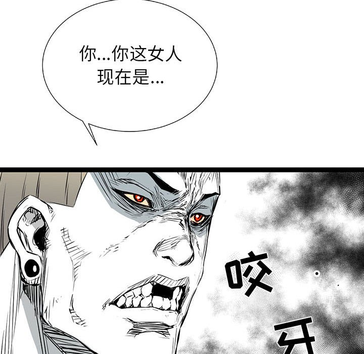 第20話 - 第82张
