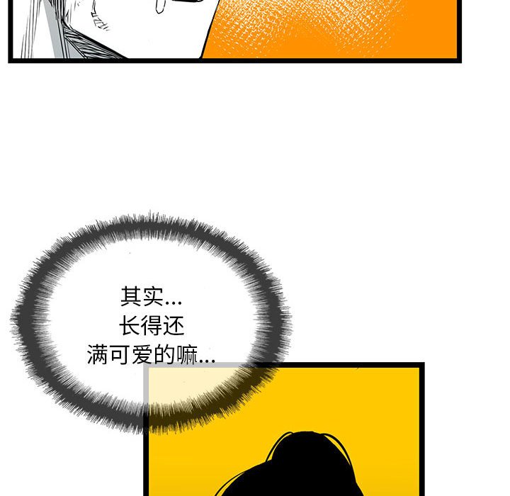 第20話 - 第84张
