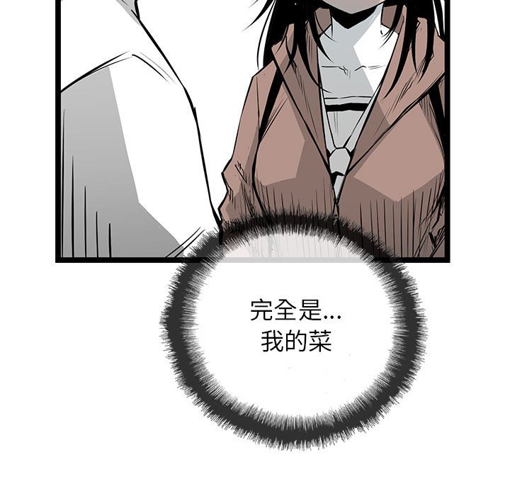 第20話 - 第87张