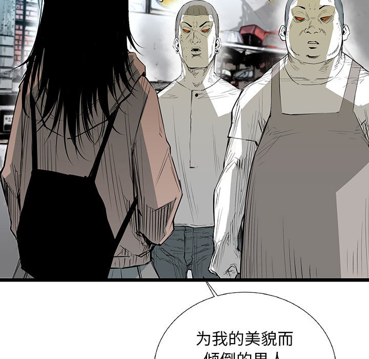 第20話 - 第99张