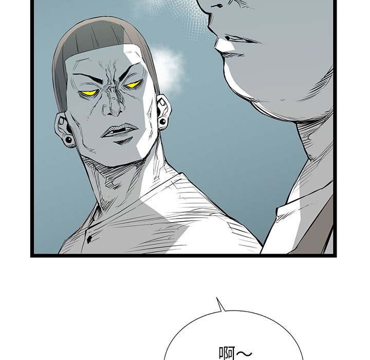 第21話 - 第10张