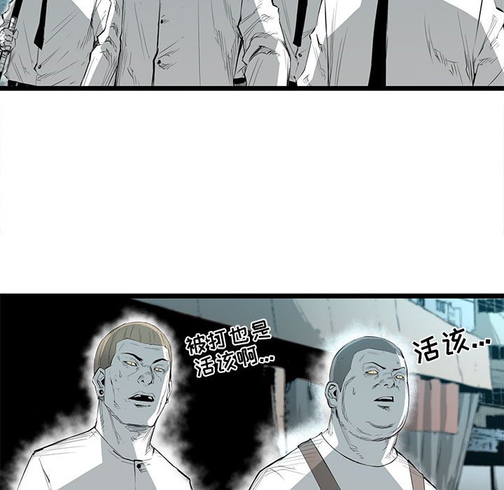 第21話 - 第100张
