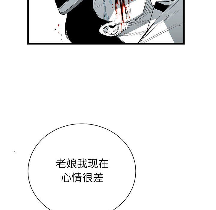 第21話 - 第102张