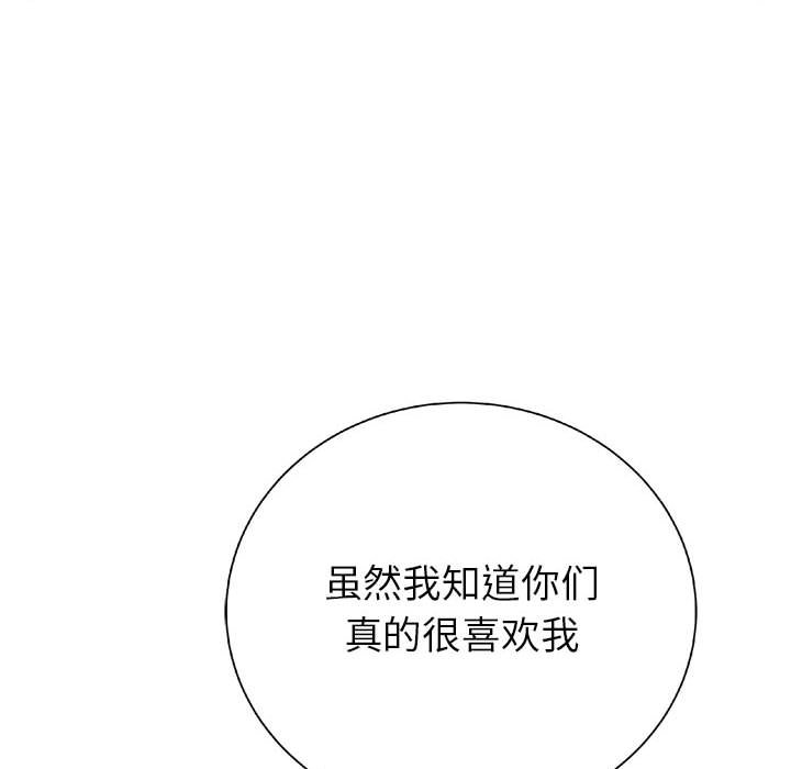 第21話 - 第104张