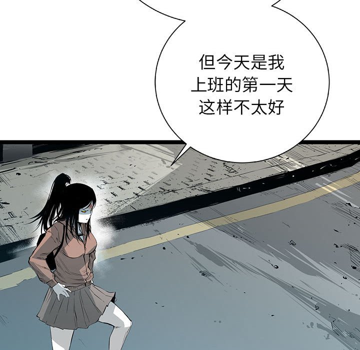 第21話 - 第105张
