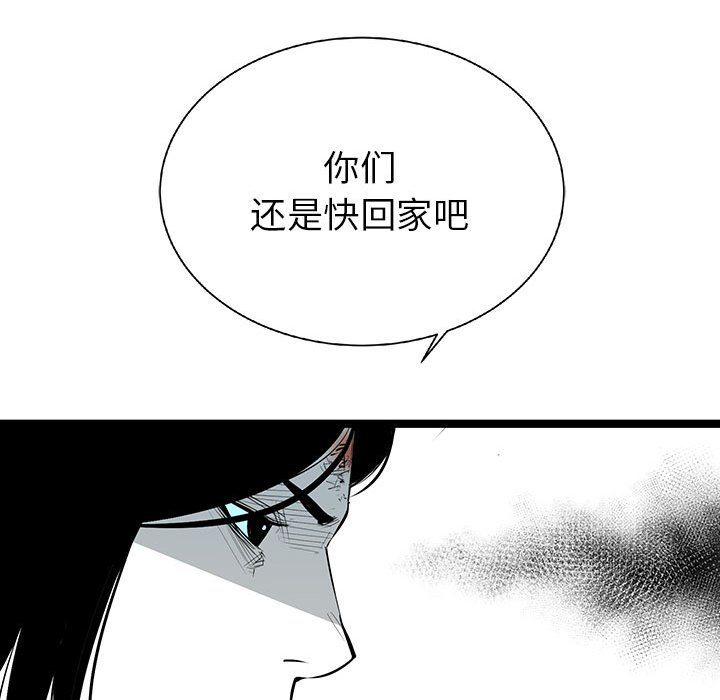 第21話 - 第107张