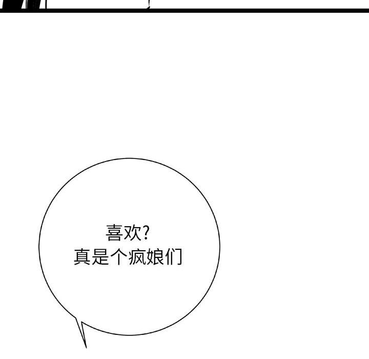 第21話 - 第108张