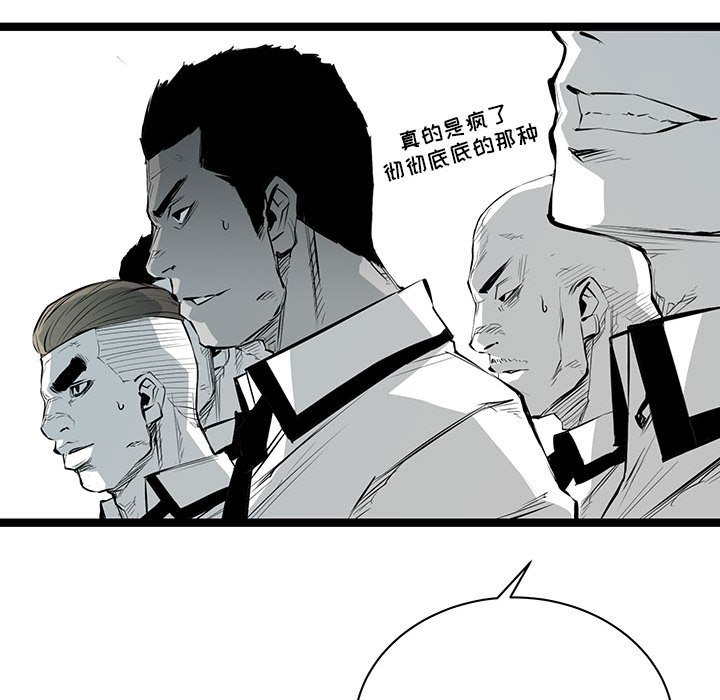 第21話 - 第109张