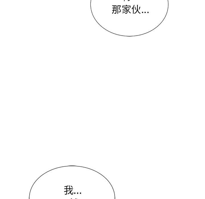 第21話 - 第11张