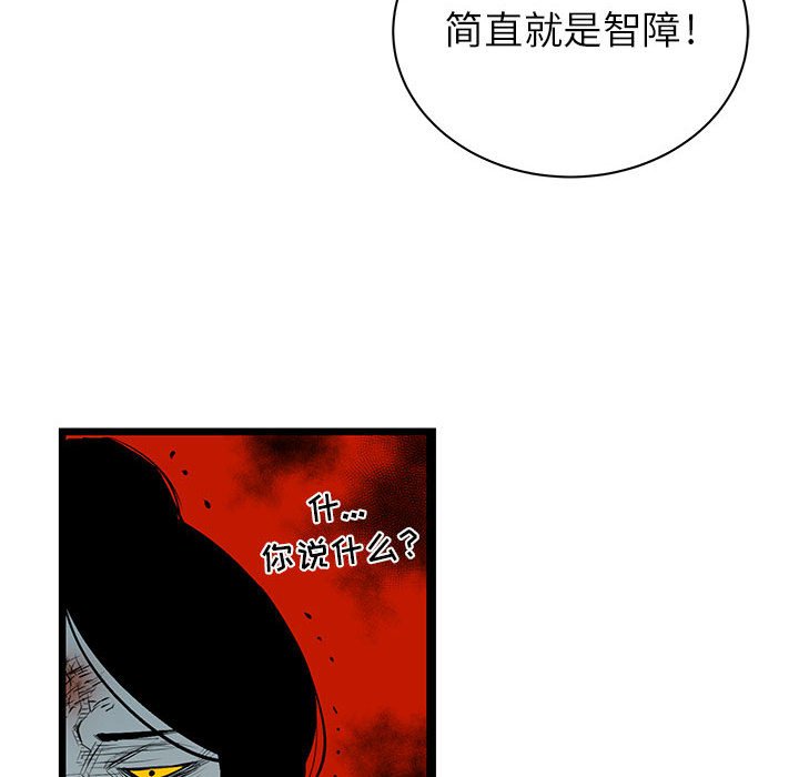 第21話 - 第110张