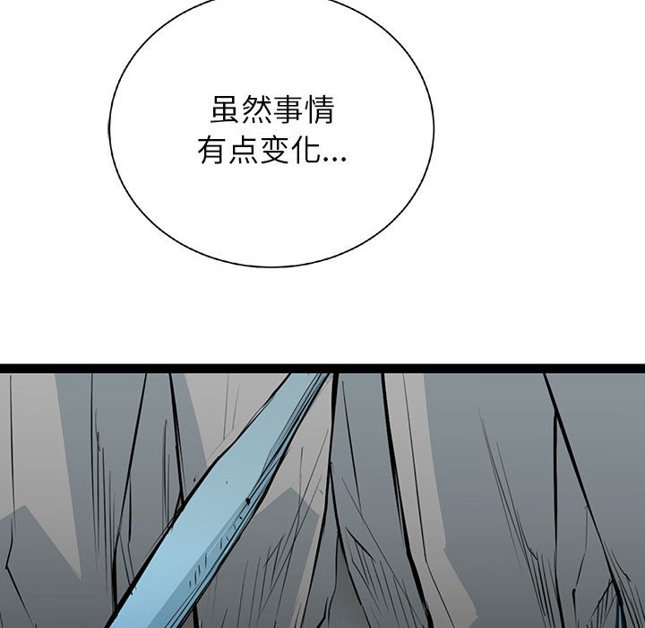 第21話 - 第112张