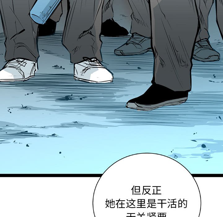 第21話 - 第113张
