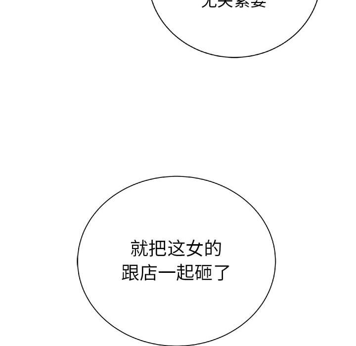 第21話 - 第114张