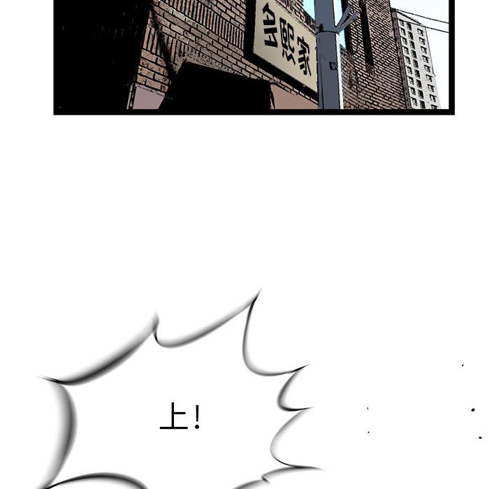 第21話 - 第116张