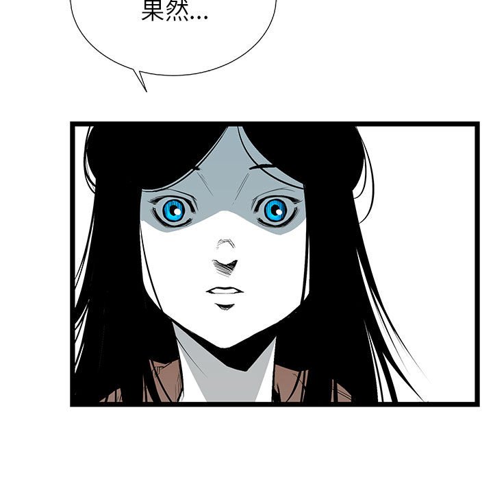 第21話 - 第12张