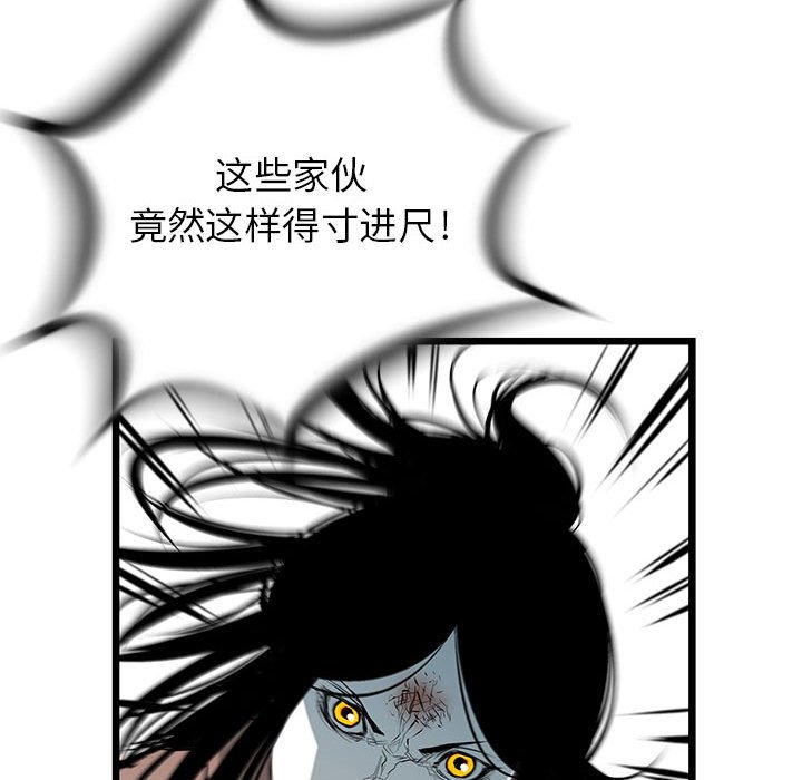 第21話 - 第120张